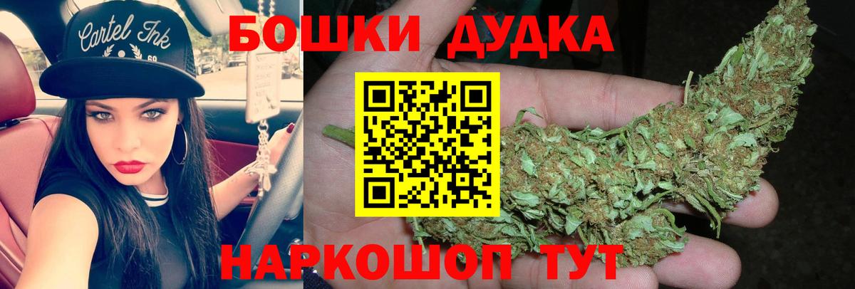 Марихуана OG Kush  Бошки Шишки MAZAR  МАРИХУАНА Ganja  Жигулёвск 